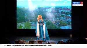 "Специальный репортаж". Эфир от 29.09.2025