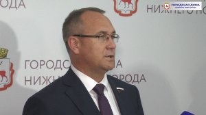 Евгений Чинцов об итогах заседания городской Думы города Нижнего Новгорода