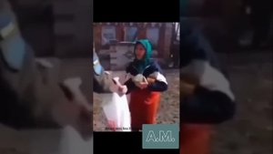 Старушка