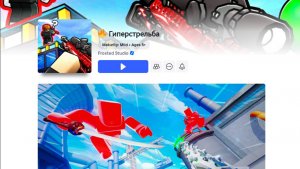НУ оочень жоско тащу с винтовки !#zeyrox_games #zeyrox_games #games !