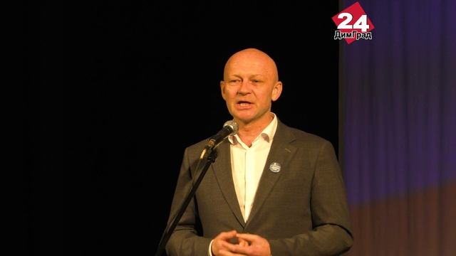 День великого воссоединения