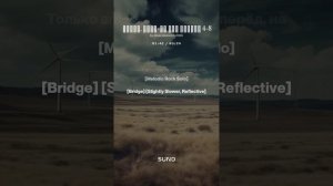 бегут, куда-то все спешат 4-8