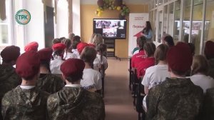 Школа №20 провела телемост со школой в ЛНР