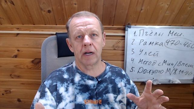 5 Принципов разумного естественного пчеловодства, которым надо следовать