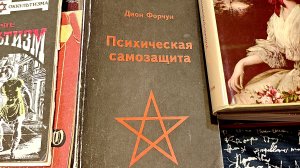 Продолжаю по чуть-чуть разбирать свои книги!