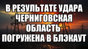 🔥 Дневной Выпуск Новостей 30.09.25
