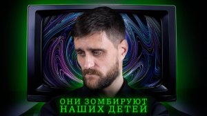 В какие точки бьёт западная пропаганда, и каких целей пытается достичь (анонс материала)