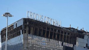 Родственники погибших в теракте в «Крокусе» не приходят на заседания суда