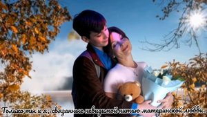 Не сумела помочь,не успела спасти,ты прости меня сынок..люблю безмерно,хоть на миг,побыть хочу с.mp4