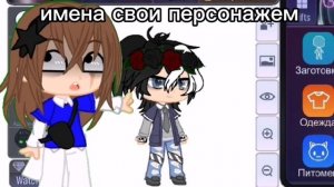 простите за то что не было видео, ссылка на мои тгк в описании ^^