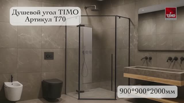 T70