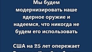 Трамп: Если вам не нравится то, что я говорю, можете выйти из комнаты
