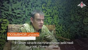💬 Командир взвода штурмового отряда с позывным «Серп» рассказал подробности освобождения населен...