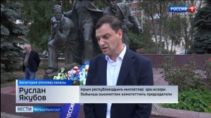 Вести на ногайском языке 29.09.2025