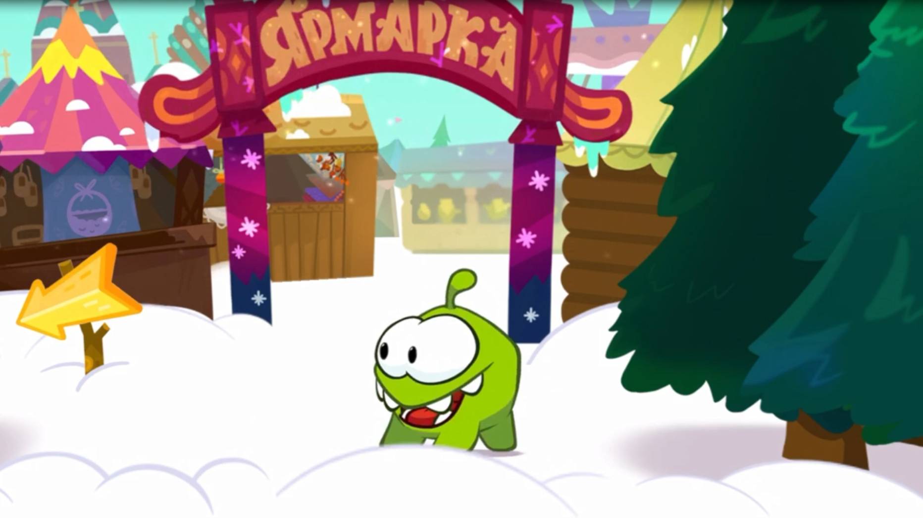 Ам Ням | Приключения Ам Няма - Ярмарка | Ам Ням Мультик смотреть онлайн | Развивающая игра