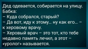Муж Застал Жену в Постели с Амбалом! Подборка Веселых Жизненных Анекдотов! Юмор