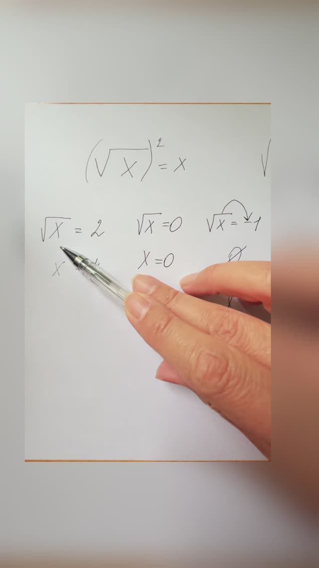 Корни. Уравнения с корнем и квадратное. 8 класс, ОГЭ и старше смотреть онлайн