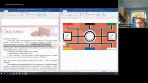 Разбор конкурсного задания финала 1-2 класс