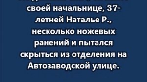 В Москве мужчина убил заместителя руководителя отделения «Сбербанка»