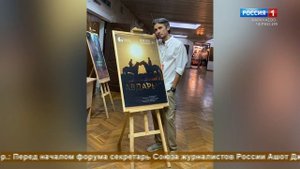 "Вся Россия 2025" (на ногайском языке)