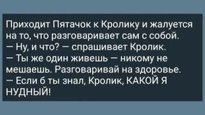 Чукча Вызвал Массажистку! Сборник Веселых Анекдотов! Юмор