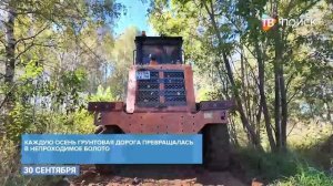 В Мужево стартовало профилирование дороги