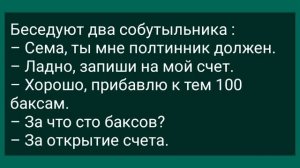 Мужик в Темном Переулке! Подборка Веселых Анекдотов! Юмор