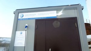 Обеспечение населения чистой водой