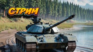 Прогуляюсь по игре Tanks Blitz. #игры #танки