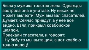 Два Кума и Соседка! Подборка Веселых Жизненных Анекдотов! Юмор