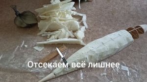 Изготовление мастер-модели для отливки свинцовой бульбы. Яхта Натали 800.