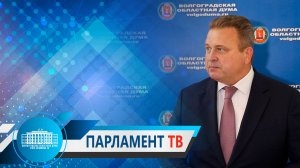 Владимир Ефимов: "При развитии любого сценария регион выдержит вызовы времени"