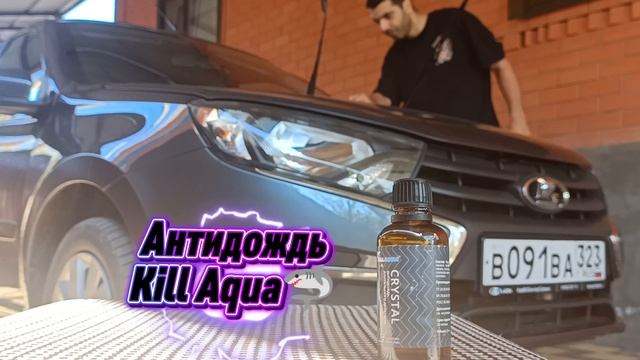 Как нанести антидождь? #automobile #детейлингцентр #detailing #details #детейлинг #химчисткаавто