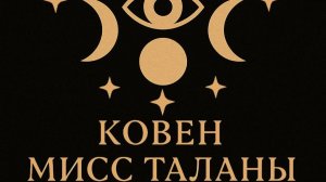 Твои возможности в магии