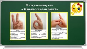 Урок22 Письмо заглавной и  строчной букв О о