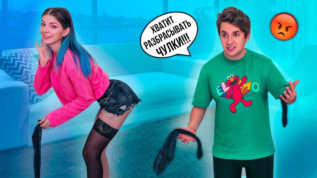 СИТУАЦИИ, КОТОРЫЕ НИКОГДА НЕ ПРОИЗОЙДУТ | В ПАРАЛЛЕЛЬНОЙ ВСЕЛЕННОЙ смотреть онлайн