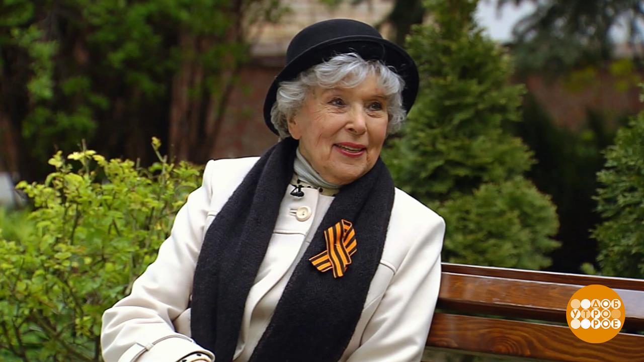 Вера Васильева. Наша любимая Верочка Кузьминична. Доброе утро. Фрагмент выпуска от 30.09.2025