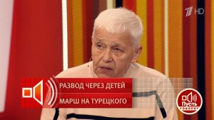 "Поздравляю, вы продали квартиру мошенникам". Пенсионерка лишилась единственного жилья. Пусть гов...