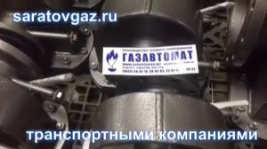 Фильтры газа волосяные ФВ-80, ФВ-100, ФВ-200.