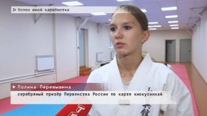 Время местное. Эфир: 30-09-2025 - Успех юной каратистки