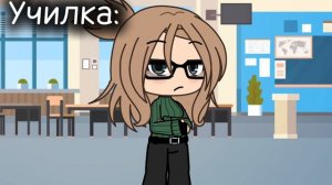 А чё? Кстати, пока что буду снимать в гача лайф, не знаю почему(