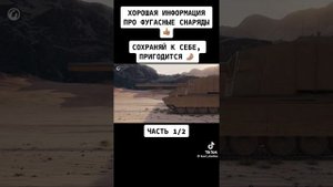 Фугасные орудия