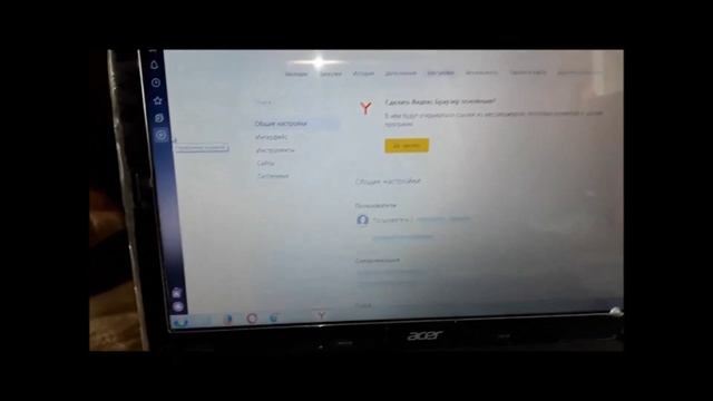 Как отключить автозагрузки Windows