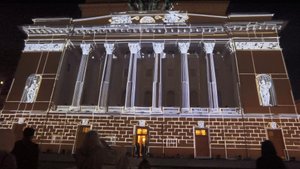 Фестиваль медиаискусства Digital rain: Что такое искусство, 2025