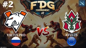 КЕРРИ ФУРИОН ПРОТИВ КЕРРИ МЕДУЗЫ! | Virtus.Pro vs Avulus #2 (BO3) FISSURE Playground 2