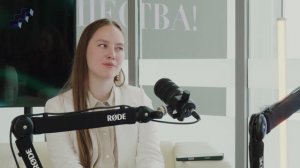 Заповедники 2.0: как технологии спасают природу? Новый подкаст с Юлией Векрещак!