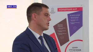 Оперативное совещание