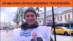 «И мы попали под внешнее управление»