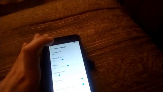 Как отключить звук клавиатуры телефона