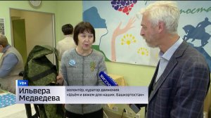 В Госсобрании - Курултае Башкортостана впервые вручили новую почетную награду